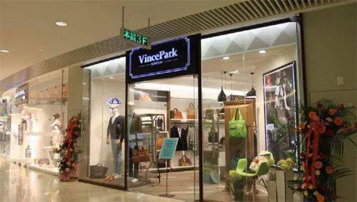 美国服饰零售商Vince财报公布 减租优惠收益420万美元